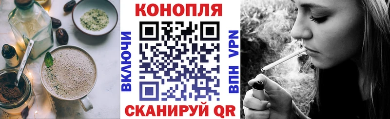 Cannafood конопля  Ханты-Мансийск 