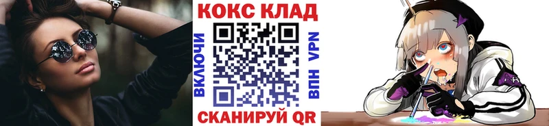 KRAKEN онион  Ханты-Мансийск  COCAIN VHQ 
