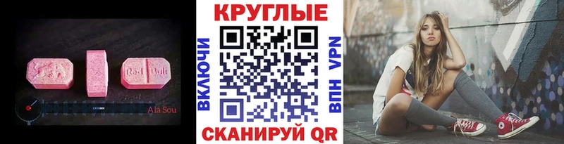 Экстази mix Ханты-Мансийск