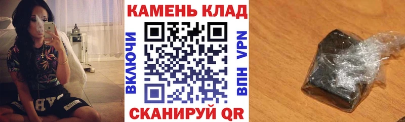 ГАШ Premium  где купить   Ханты-Мансийск 