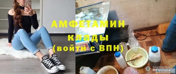 MDMA Аркадак