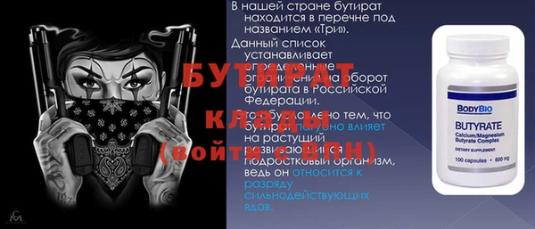 гашишное масло Армянск