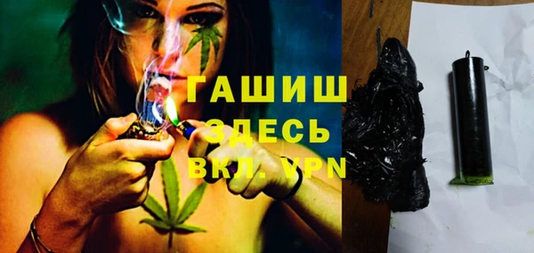 ALPHA PVP Арсеньев