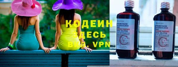 гашишное масло Армянск