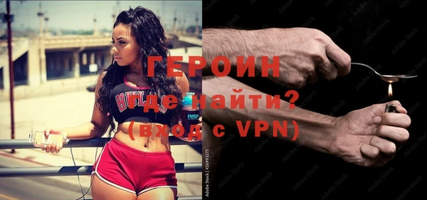 ALPHA PVP Арсеньев