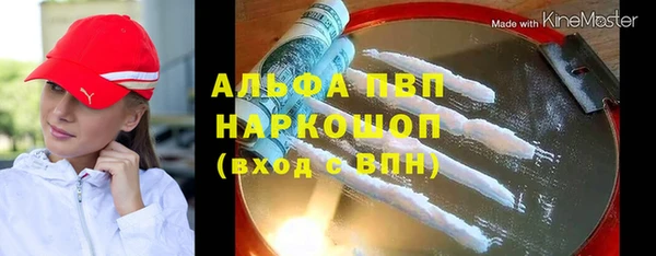 гашишное масло Армянск