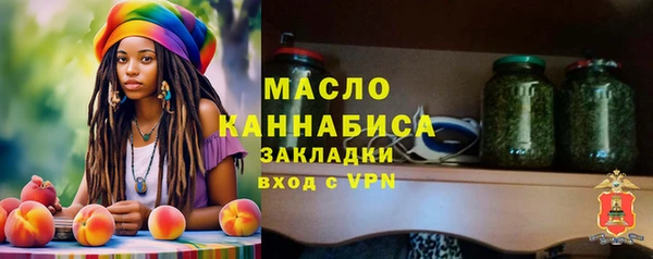 ALPHA PVP Арсеньев