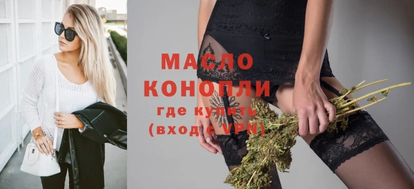 гашишное масло Армянск