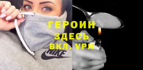 ALPHA PVP Арсеньев
