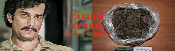 MDMA Аркадак