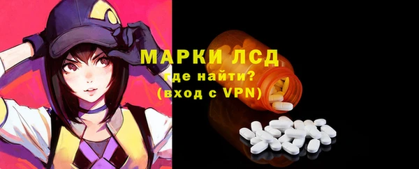 MDMA Аркадак