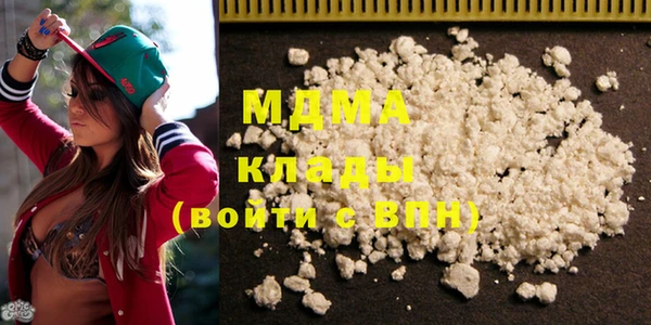 MDMA Аркадак