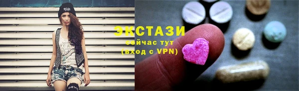 ALPHA PVP Арсеньев