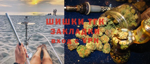 ALPHA PVP Арсеньев