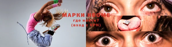 MDMA Аркадак