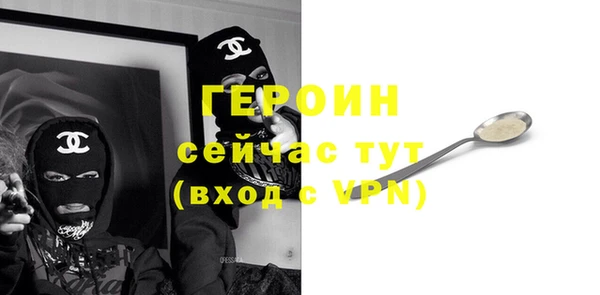 ALPHA PVP Арсеньев