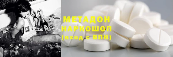 MDMA Аркадак