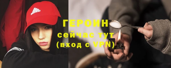 ALPHA PVP Арсеньев