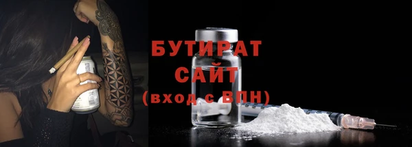 гашишное масло Армянск