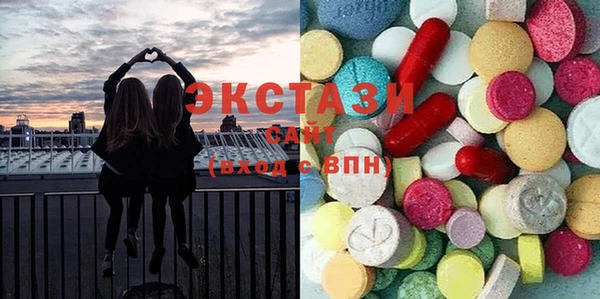 MDMA Аркадак