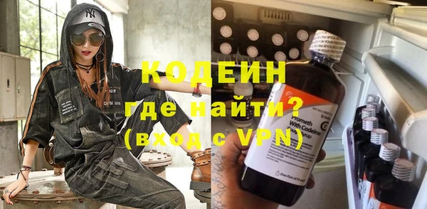 ALPHA PVP Арсеньев