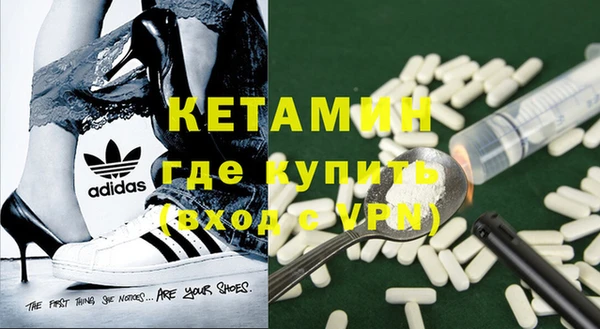 ALPHA PVP Арсеньев