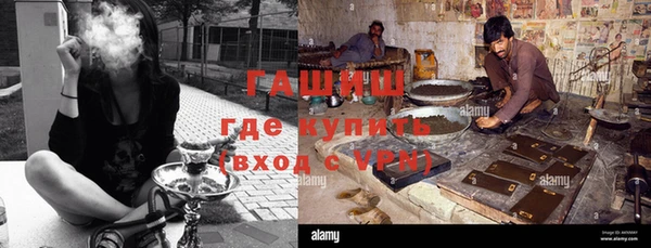 гашишное масло Армянск