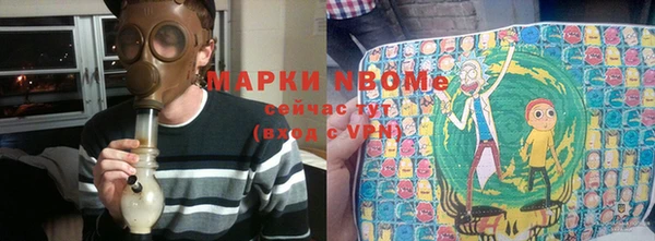 ALPHA PVP Арсеньев