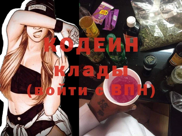 гашишное масло Армянск