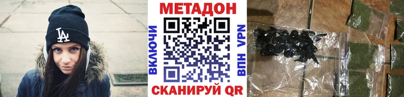 МЕТАДОН VHQ  Ханты-Мансийск 