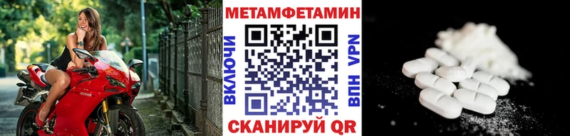 Первитин пудра продажа наркотиков Ханты-Мансийск