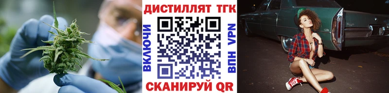 ТГК гашишное масло  закладка  Ханты-Мансийск 